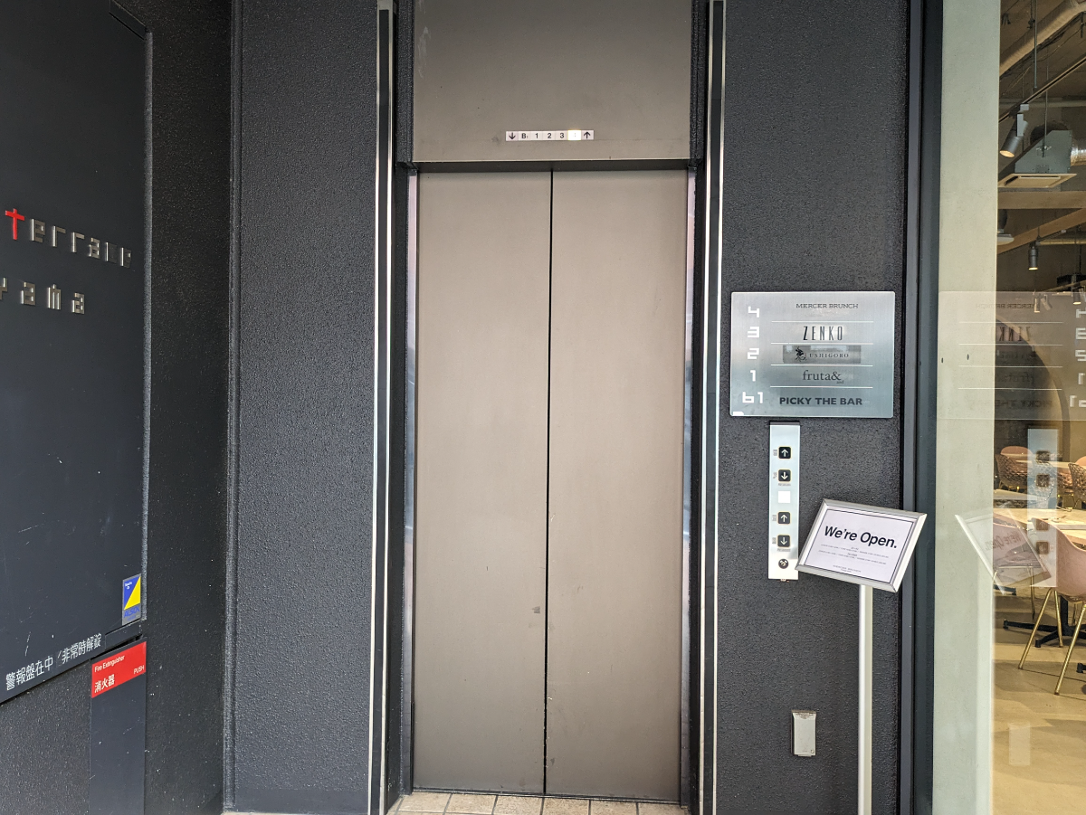 fresh/building/J00100414749_4