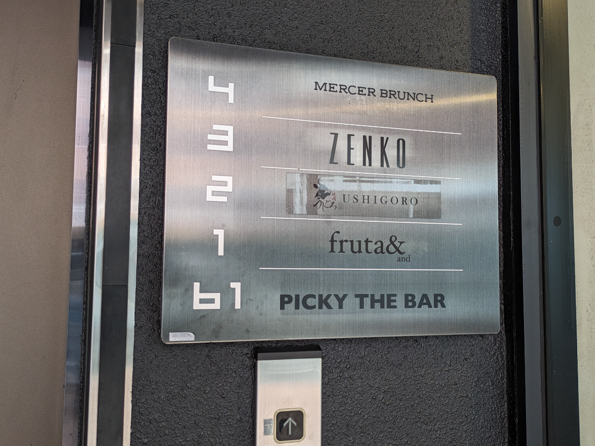 fresh/building/J00100414749_67