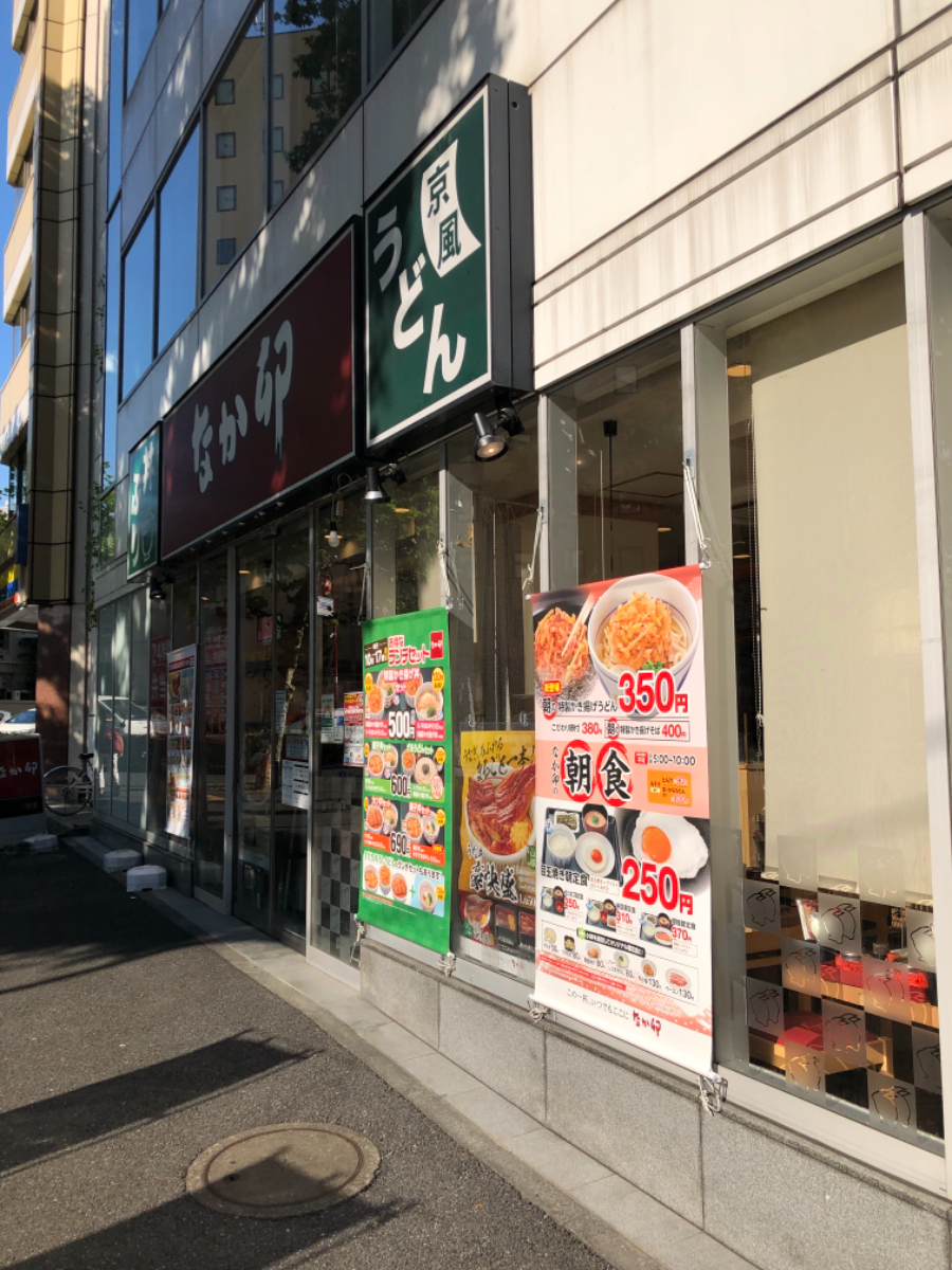 fresh/building/J00100414750_10