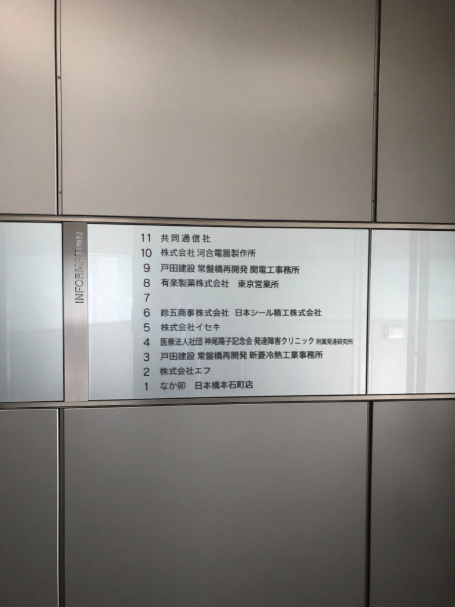 fresh/building/J00100414750_67