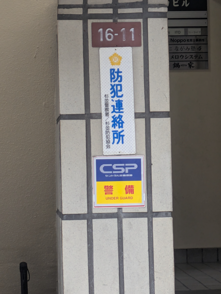 fresh/building/J00100414761_11