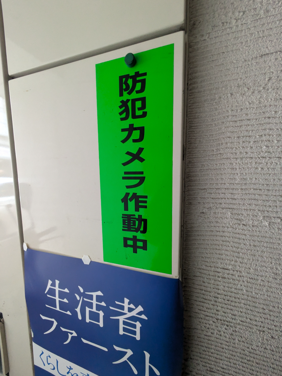 fresh/building/J00100414764_7