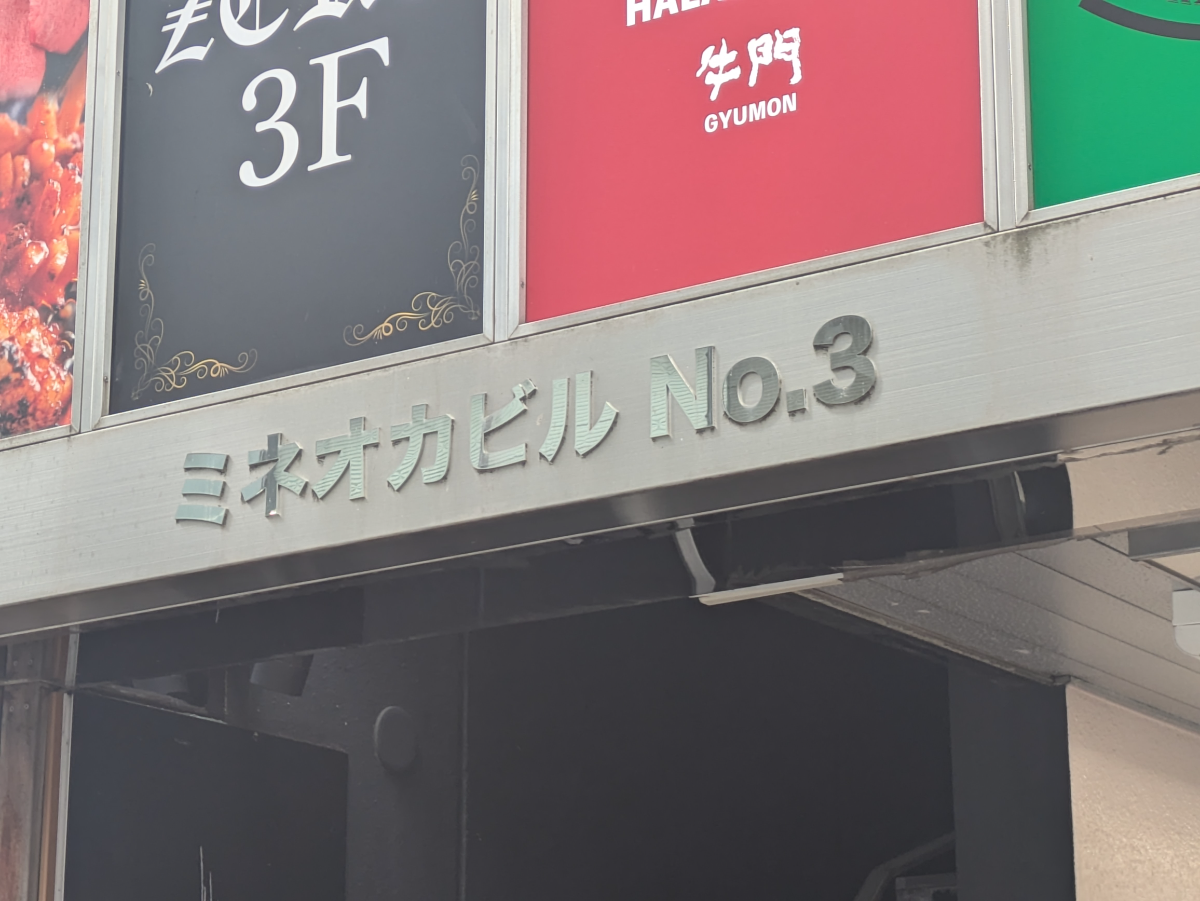 fresh/building/J00100414775_7