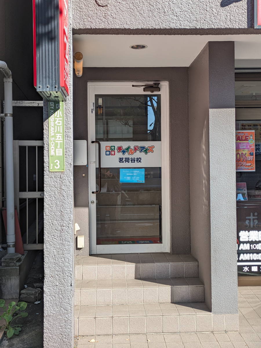 fresh/building/J00100414776_3