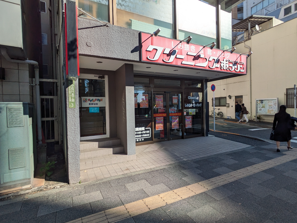 fresh/building/J00100414776_5