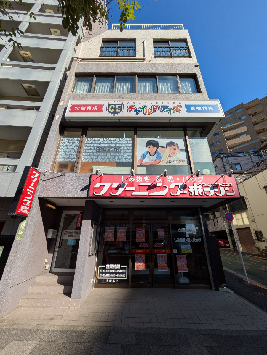 fresh/building/J00100414776_7