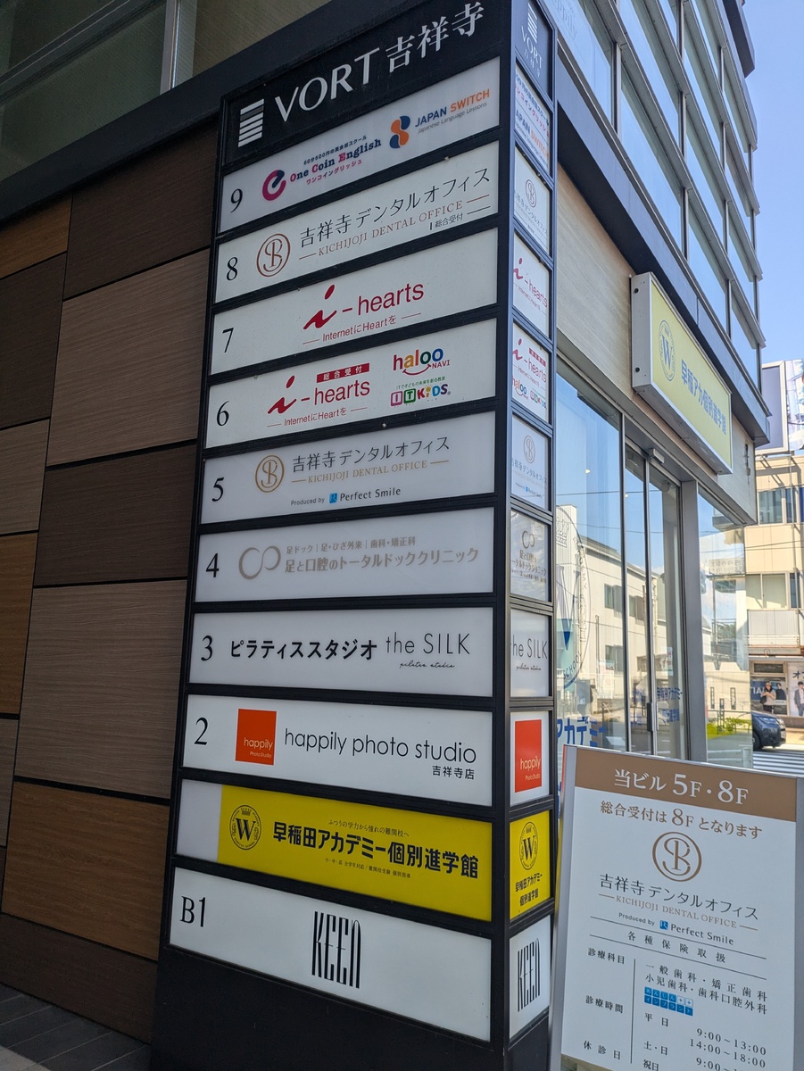 fresh/building/J00100414807_67