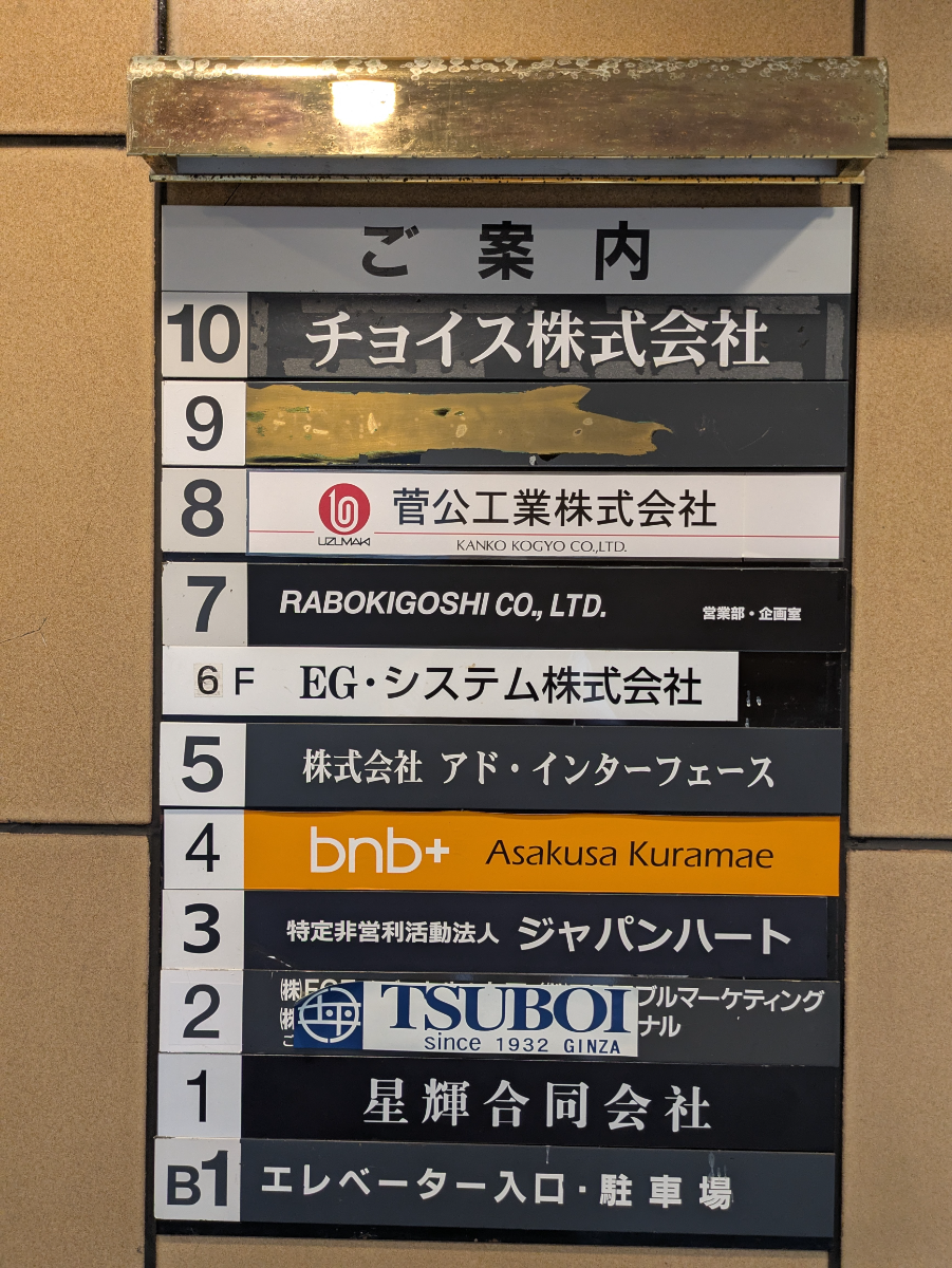 fresh/building/J00100414816_67