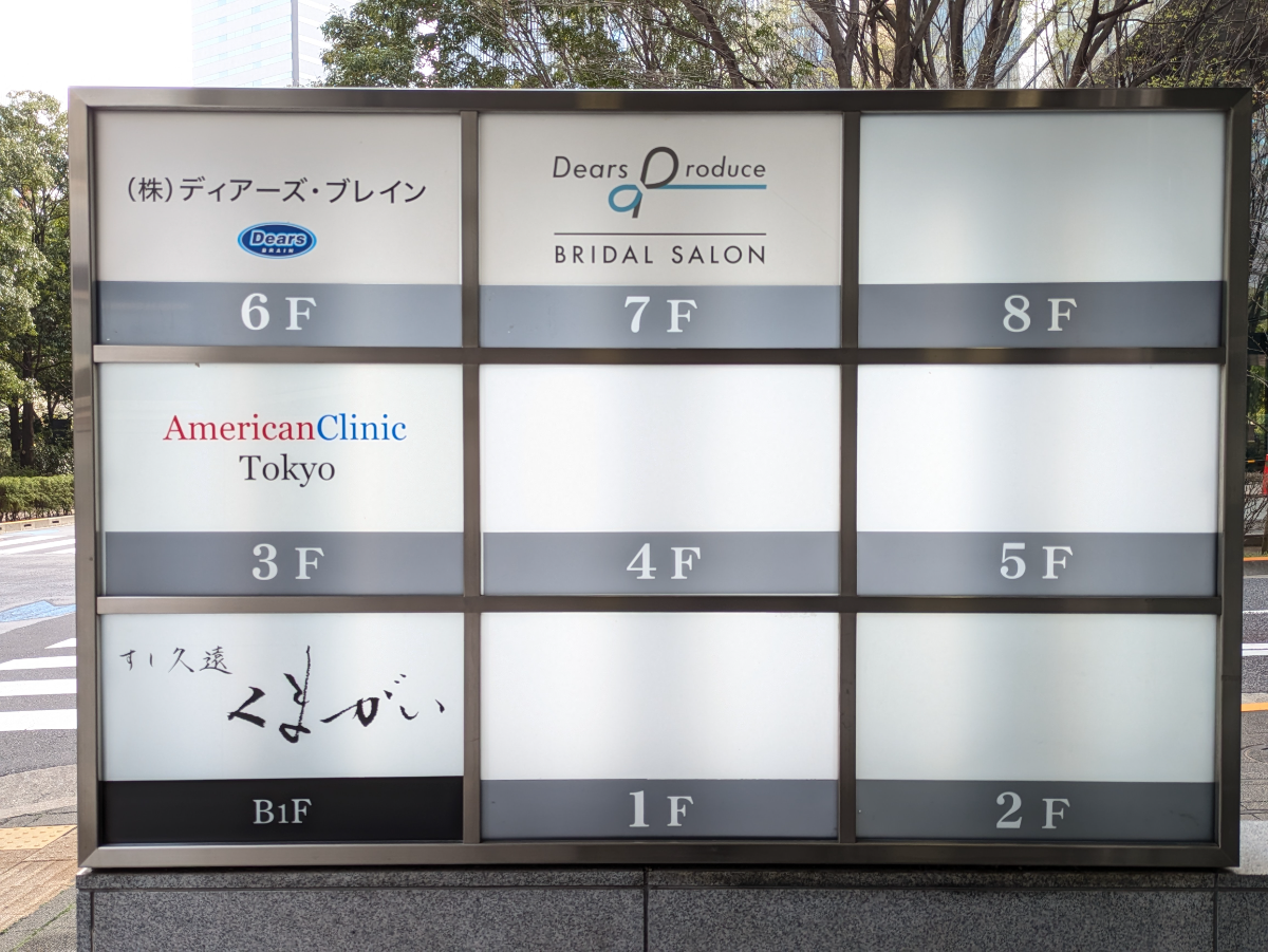 fresh/building/J00100414830_67