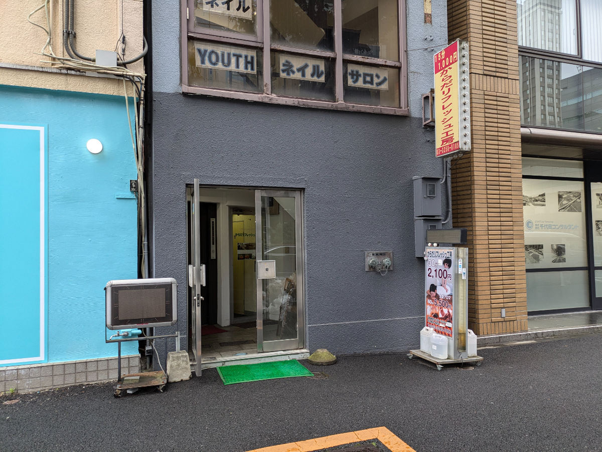 fresh/building/J00100414833_3