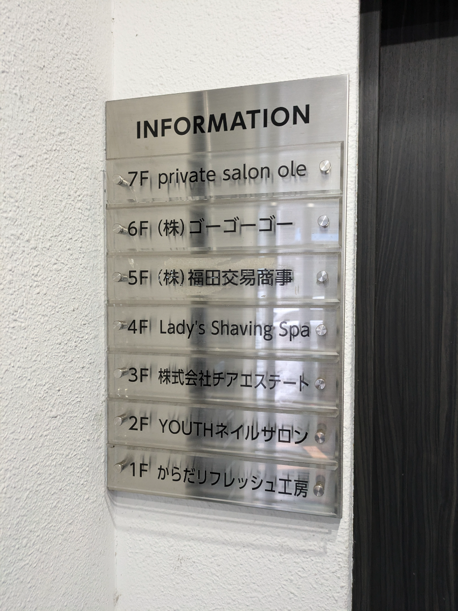 fresh/building/J00100414833_67