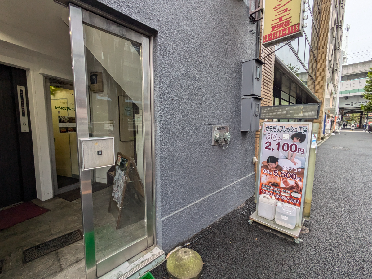 fresh/building/J00100414833_9