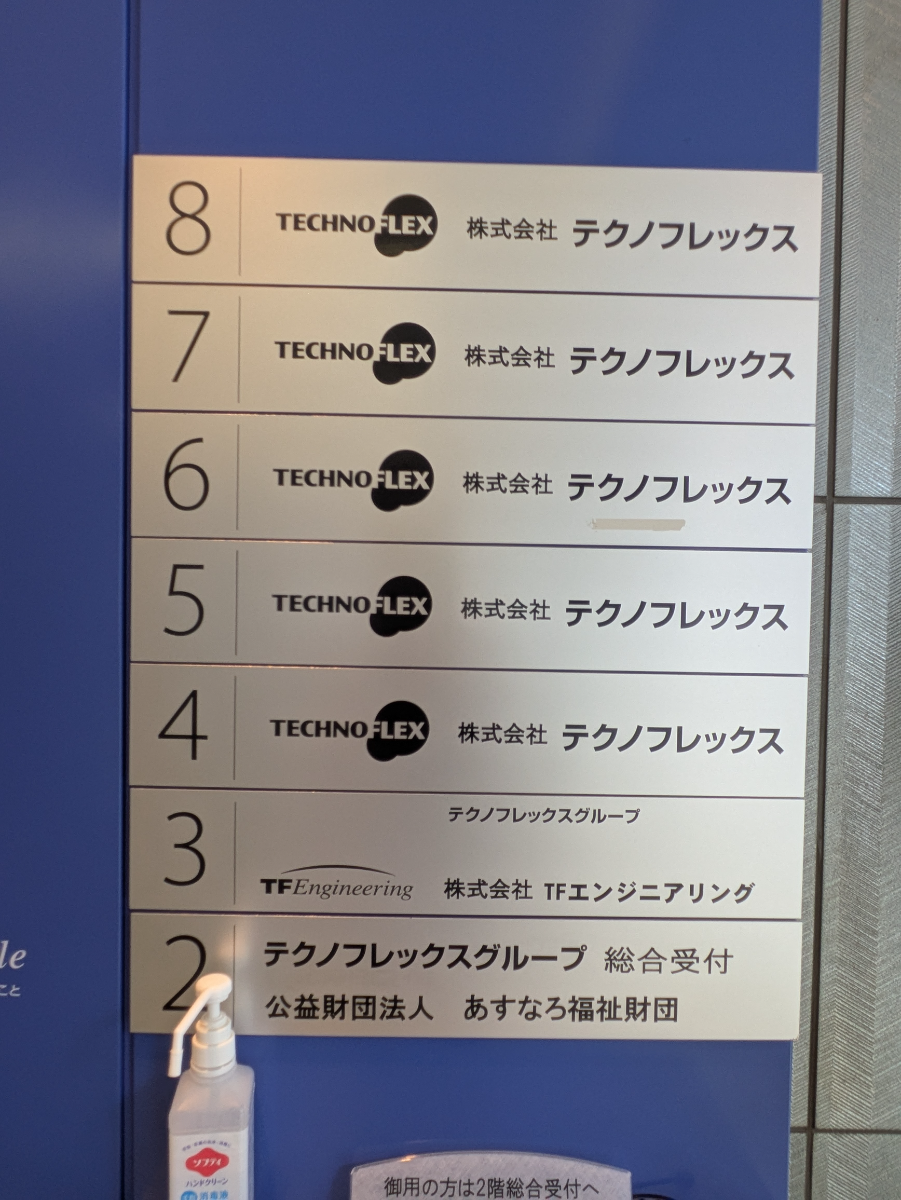 fresh/building/J00100414834_67