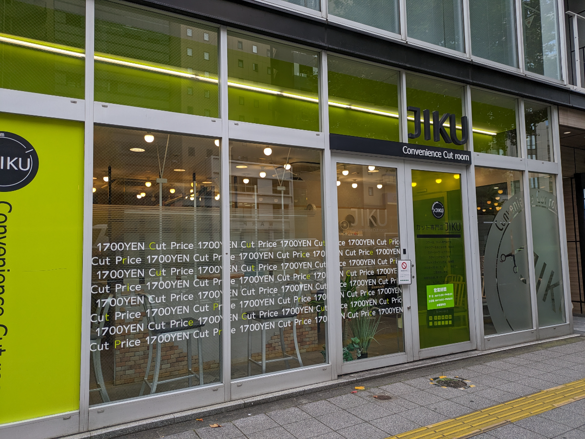 fresh/building/J00100414855_14