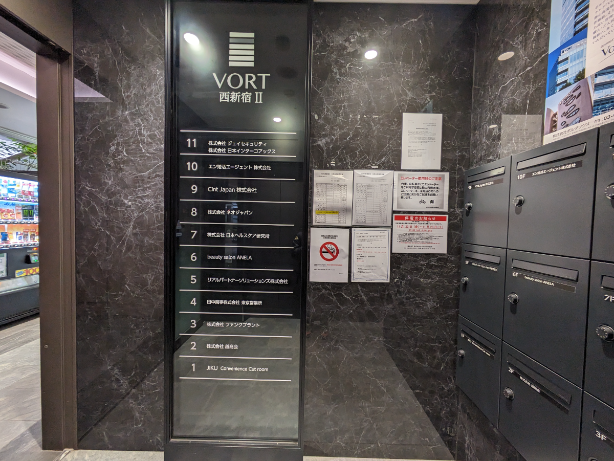 fresh/building/J00100414855_66