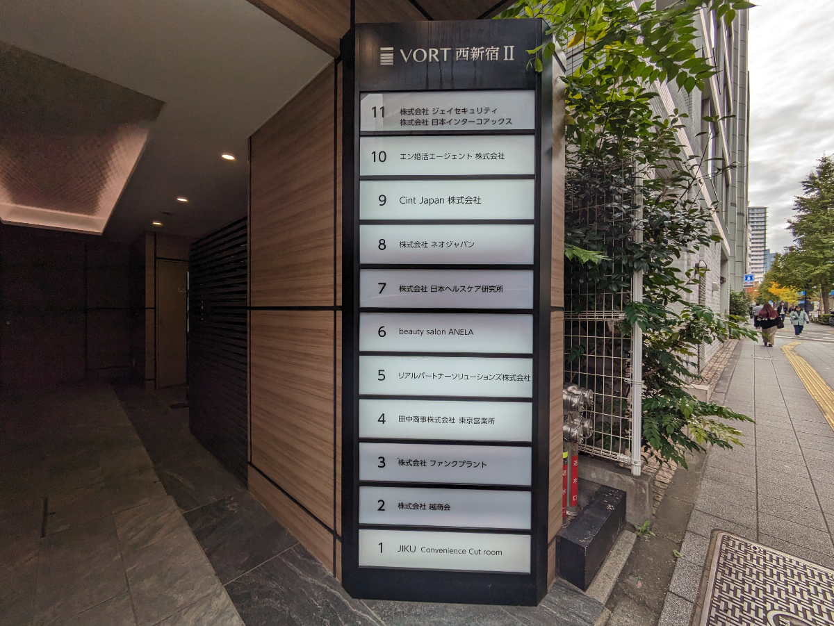 fresh/building/J00100414855_67