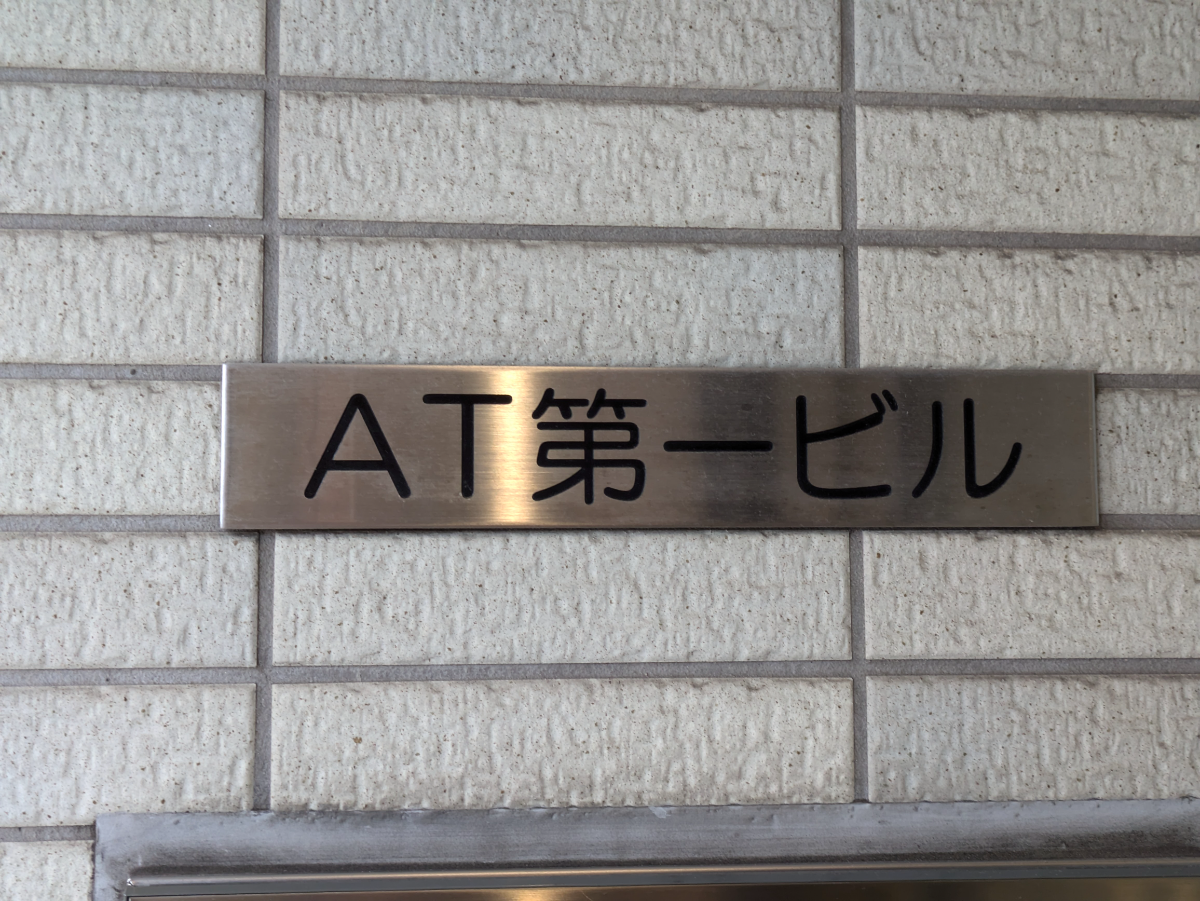 fresh/building/J00100414857_11
