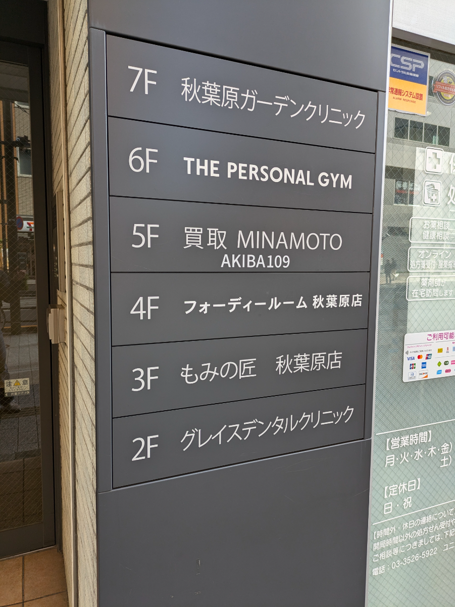 fresh/building/J00100414857_67