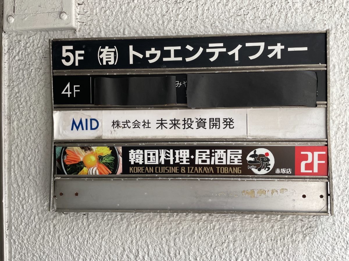 fresh/building/J00100414865_67