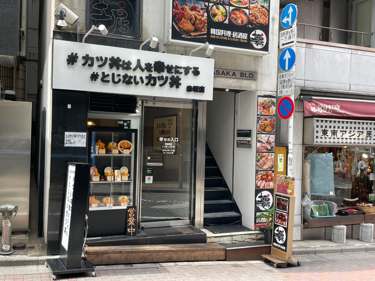 fresh/building/J00100414865_8