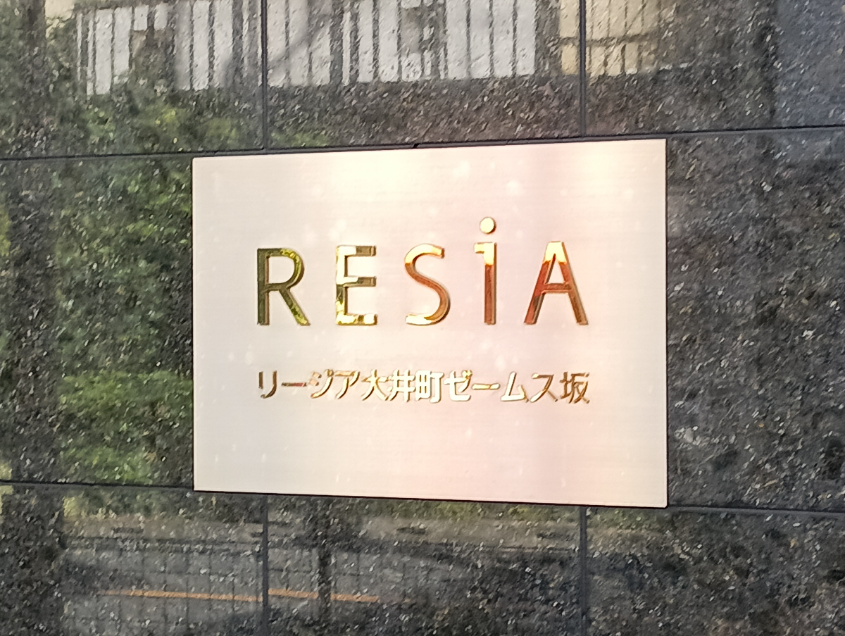 fresh/building/J00100414883_14