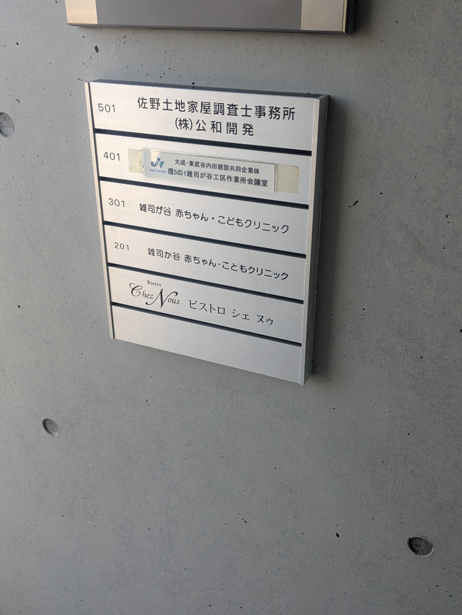 fresh/building/J00100414895_67
