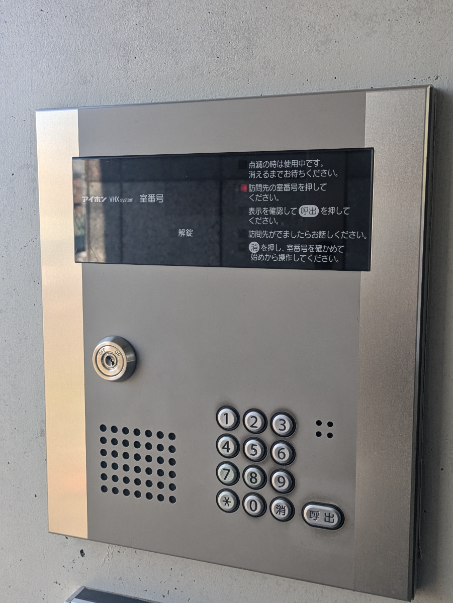 fresh/building/J00100414895_9
