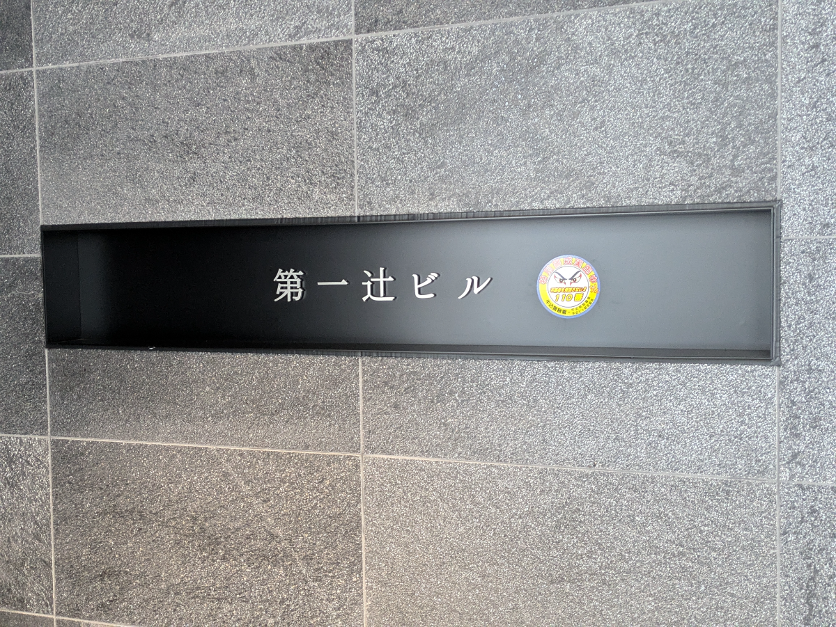 fresh/building/J00100414901_11