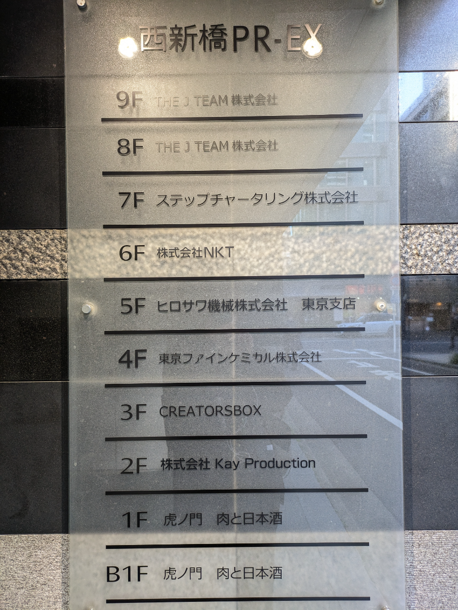 fresh/building/J00100414904_67