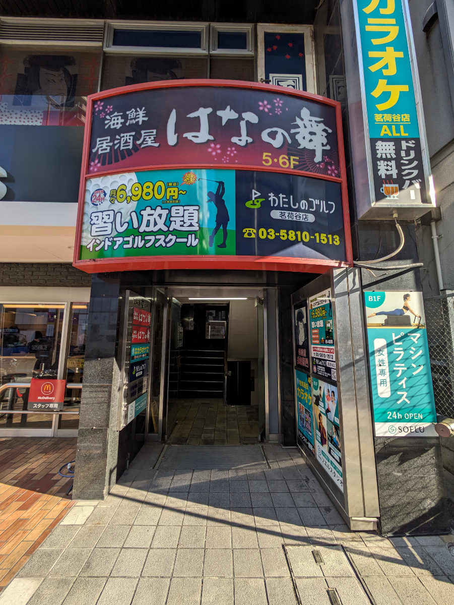 fresh/building/J00100414911_3