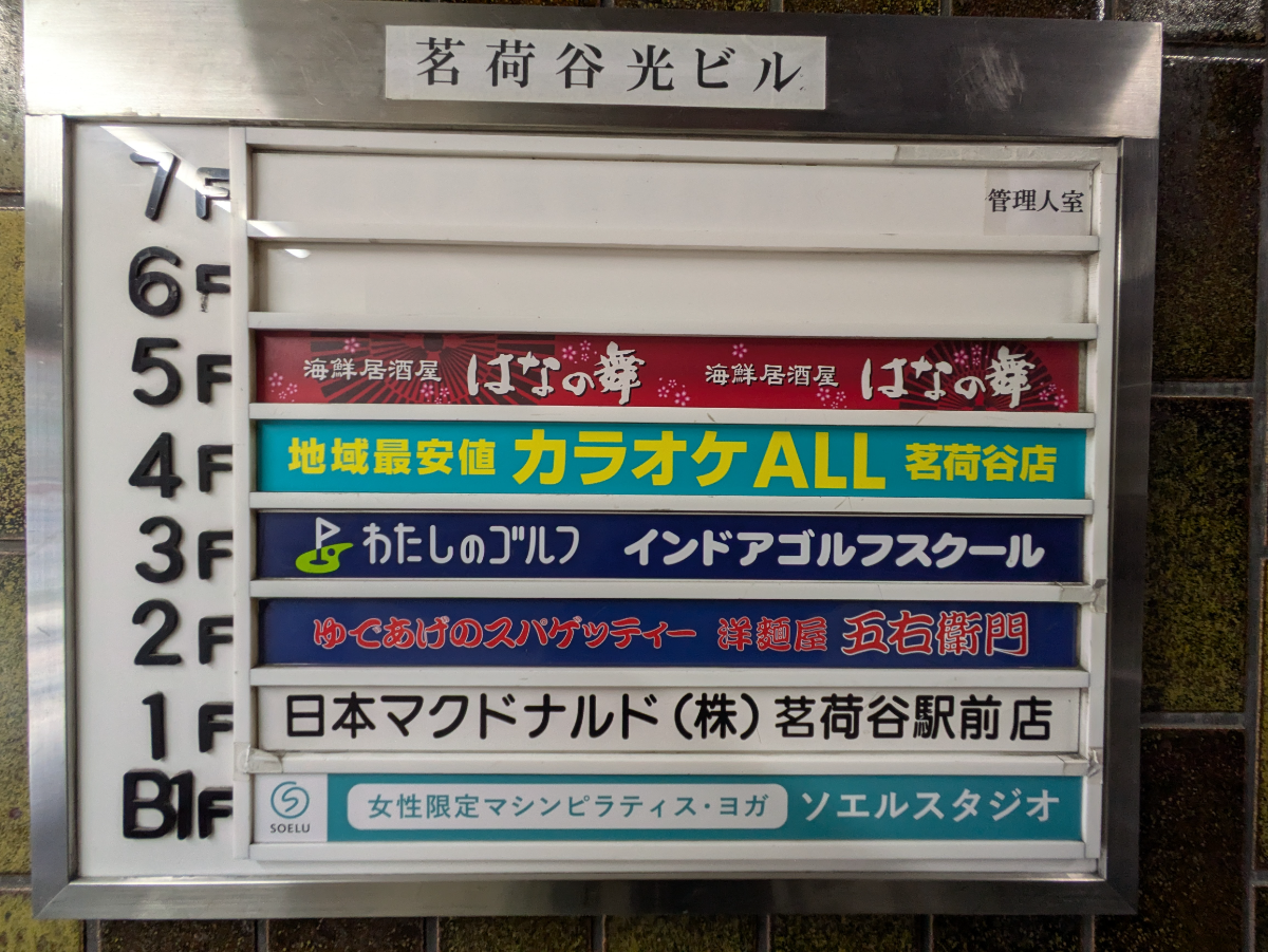 fresh/building/J00100414911_67