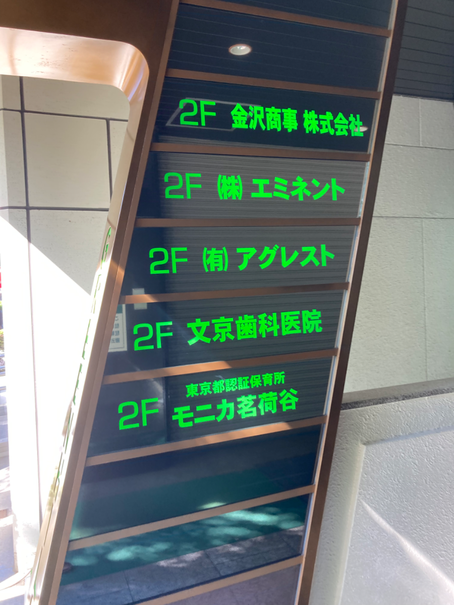 fresh/building/J00100414914_67