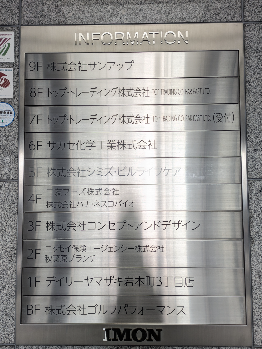 fresh/building/J00100414918_67