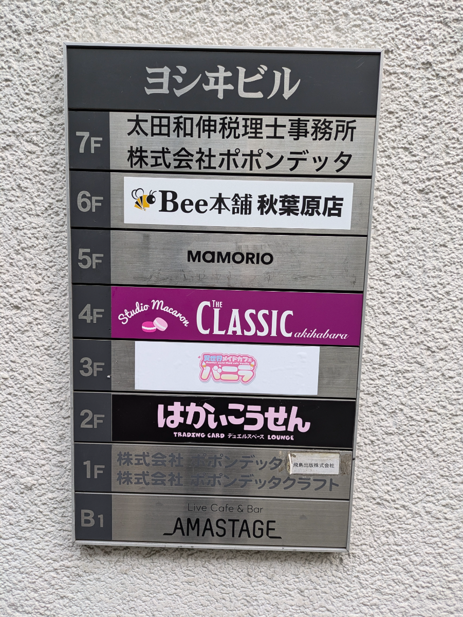 fresh/building/J00100414923_67