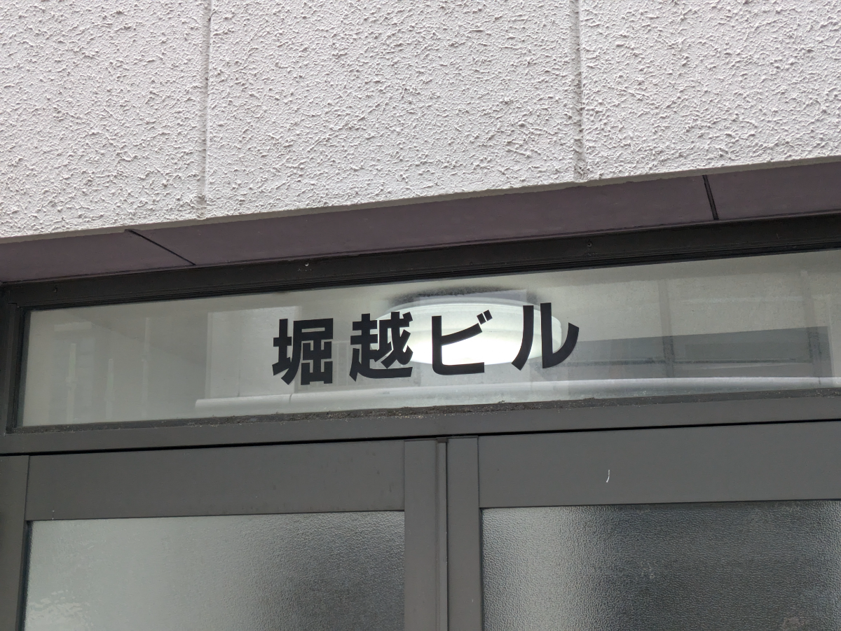 fresh/building/J00100414925_8