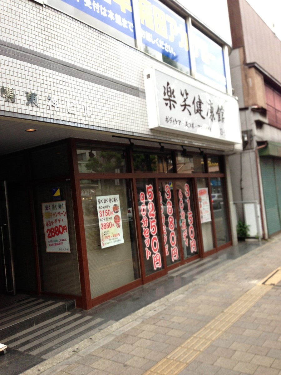 fresh/building/J00100414936_2