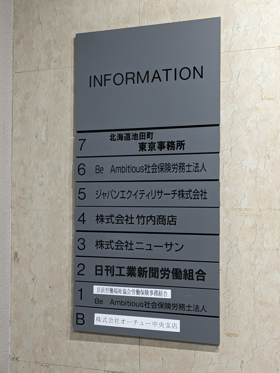 fresh/building/J00100414954_10