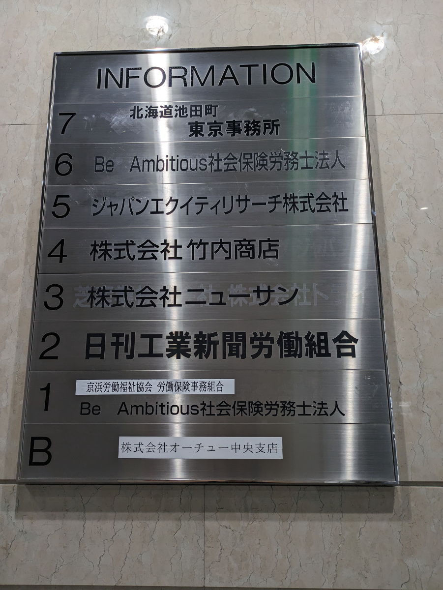 fresh/building/J00100414954_67