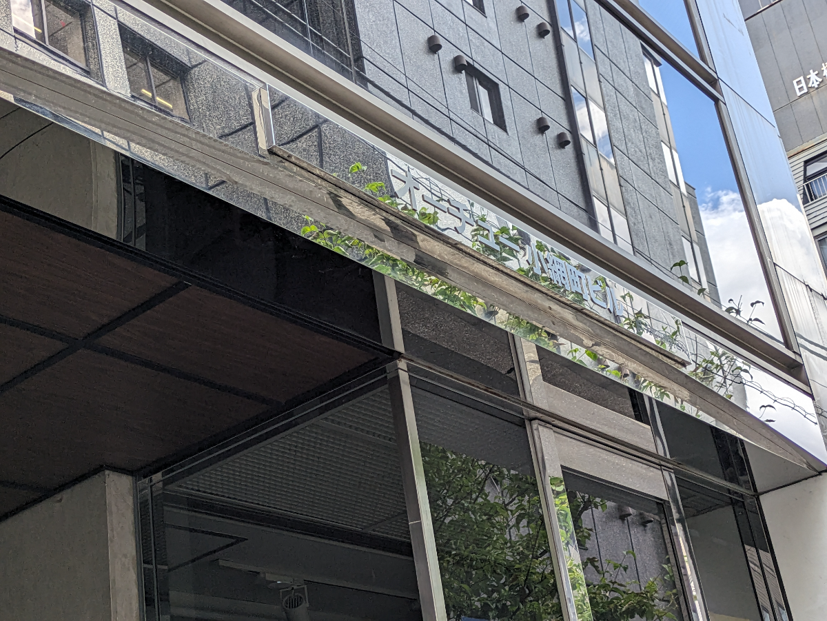 fresh/building/J00100414954_7