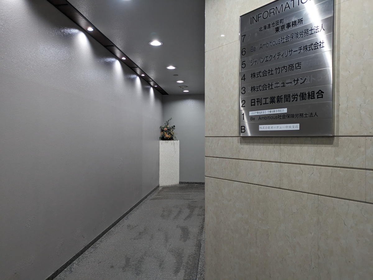 fresh/building/J00100414954_9