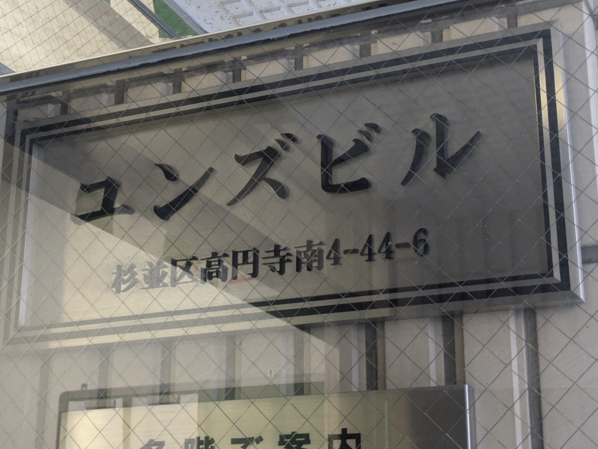 fresh/building/J00100414963_7