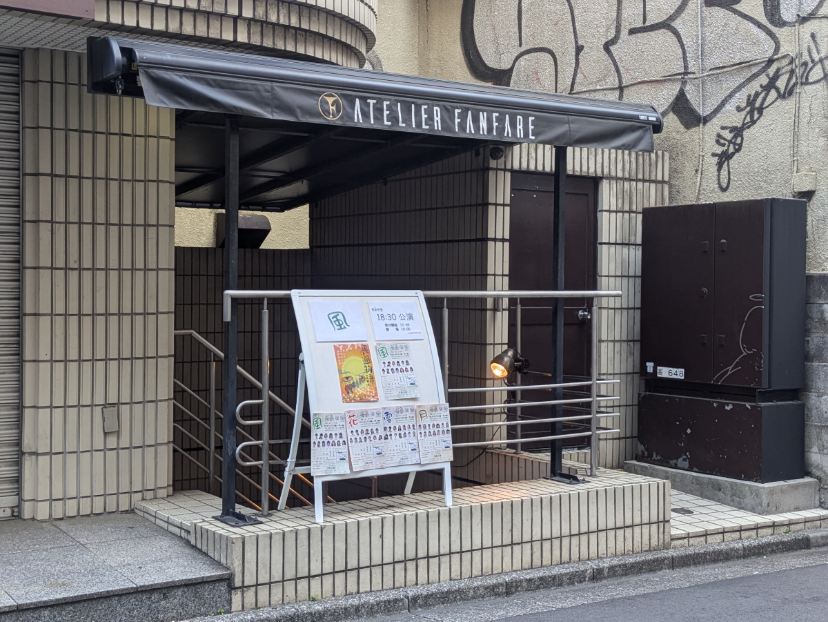 fresh/building/J00100414963_9
