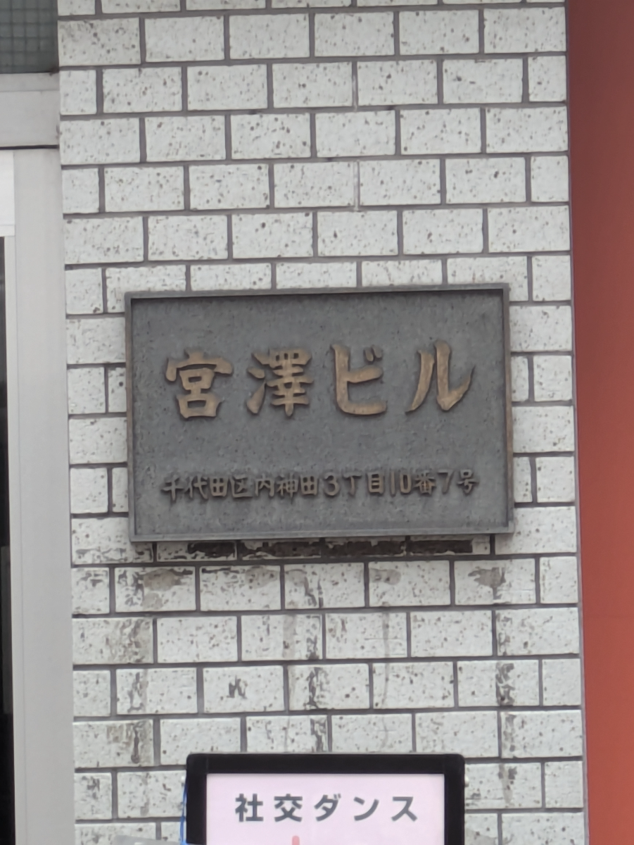 fresh/building/J00100414973_6