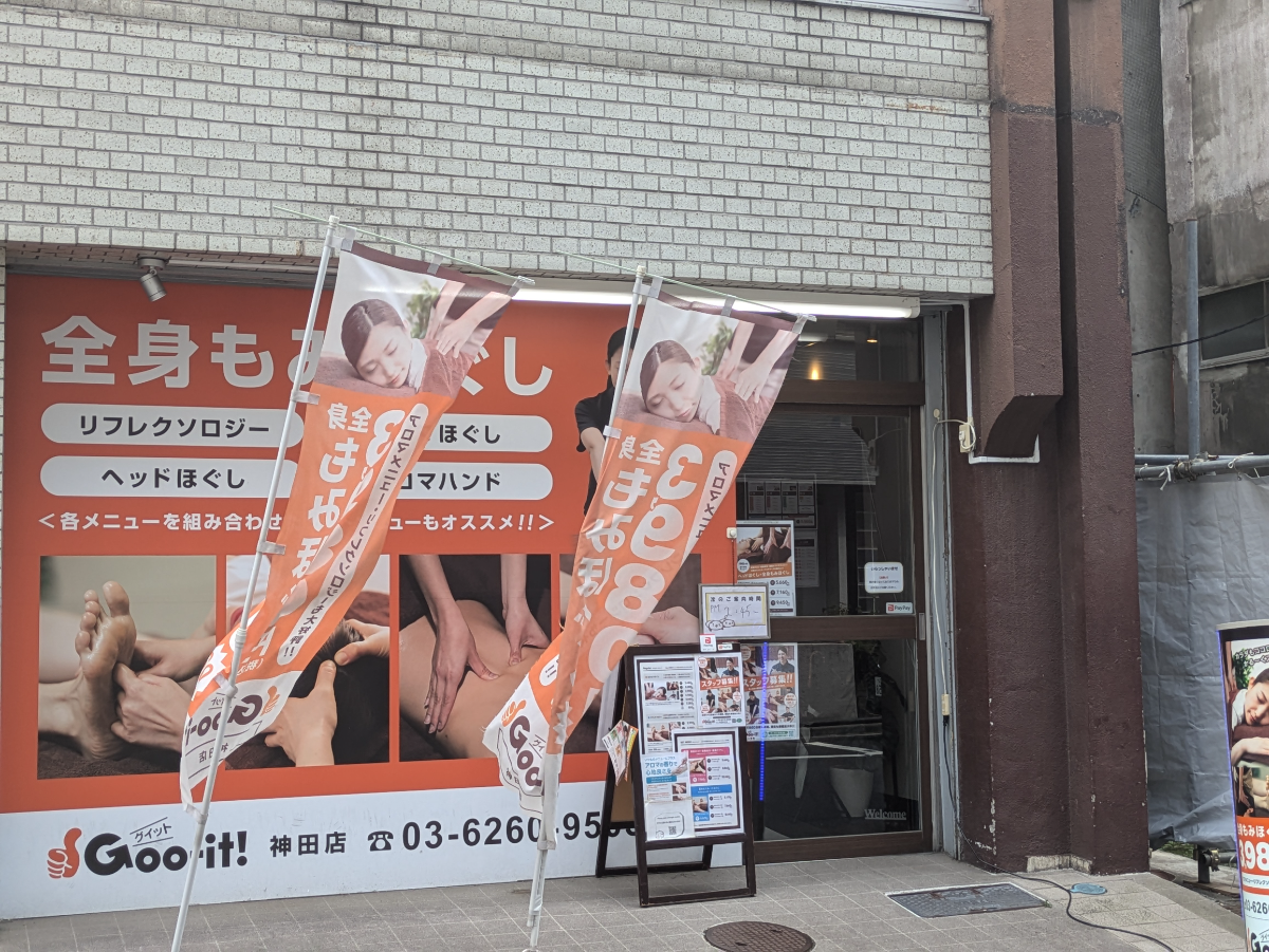 fresh/building/J00100414973_7