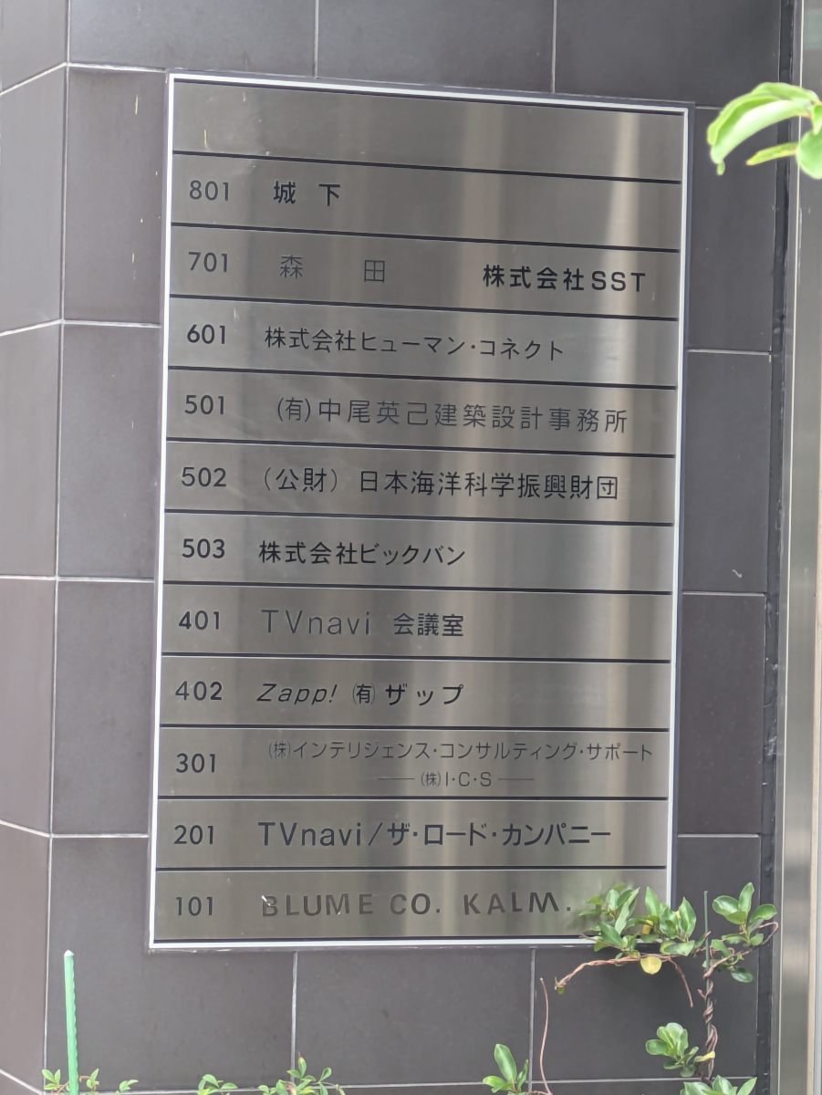 fresh/building/J00100414974_67