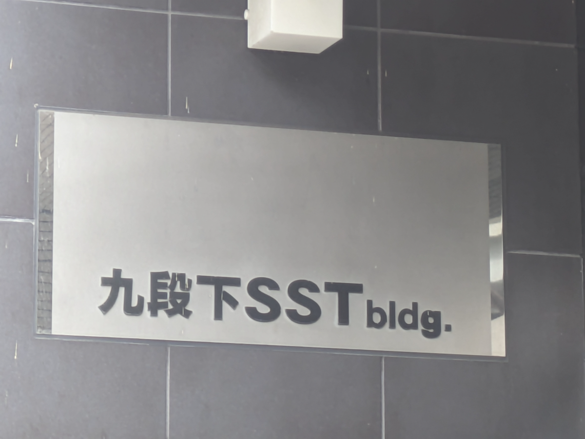 fresh/building/J00100414974_7