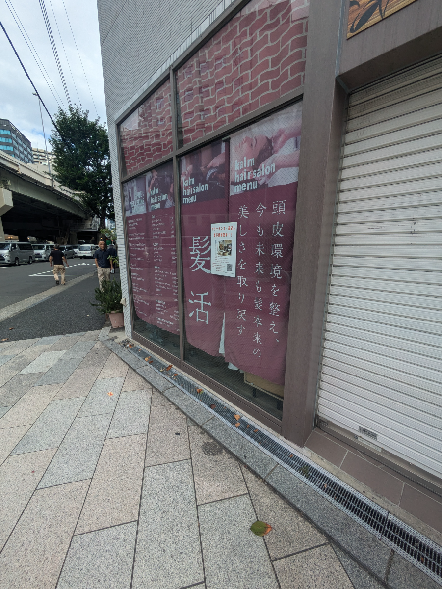 fresh/building/J00100414974_9