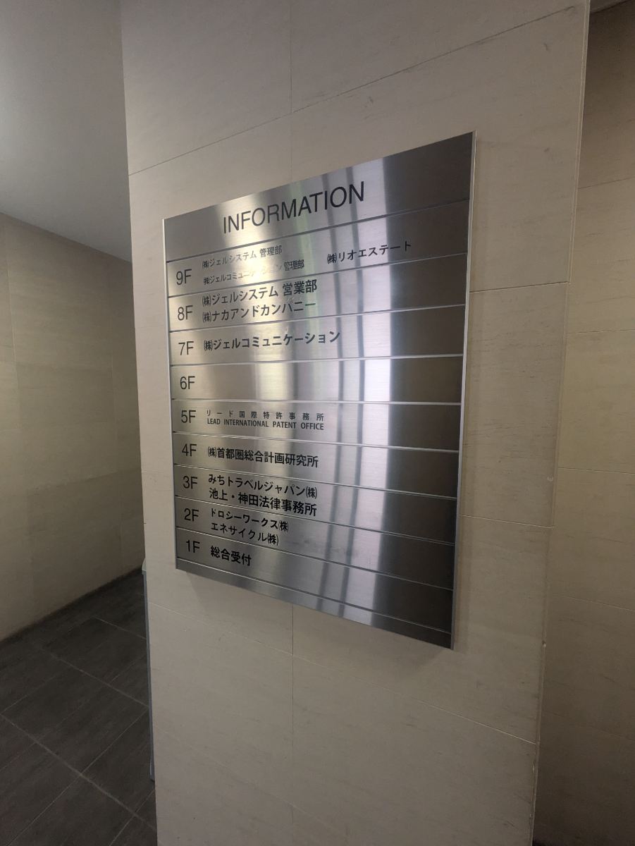 fresh/building/J00100414975_67