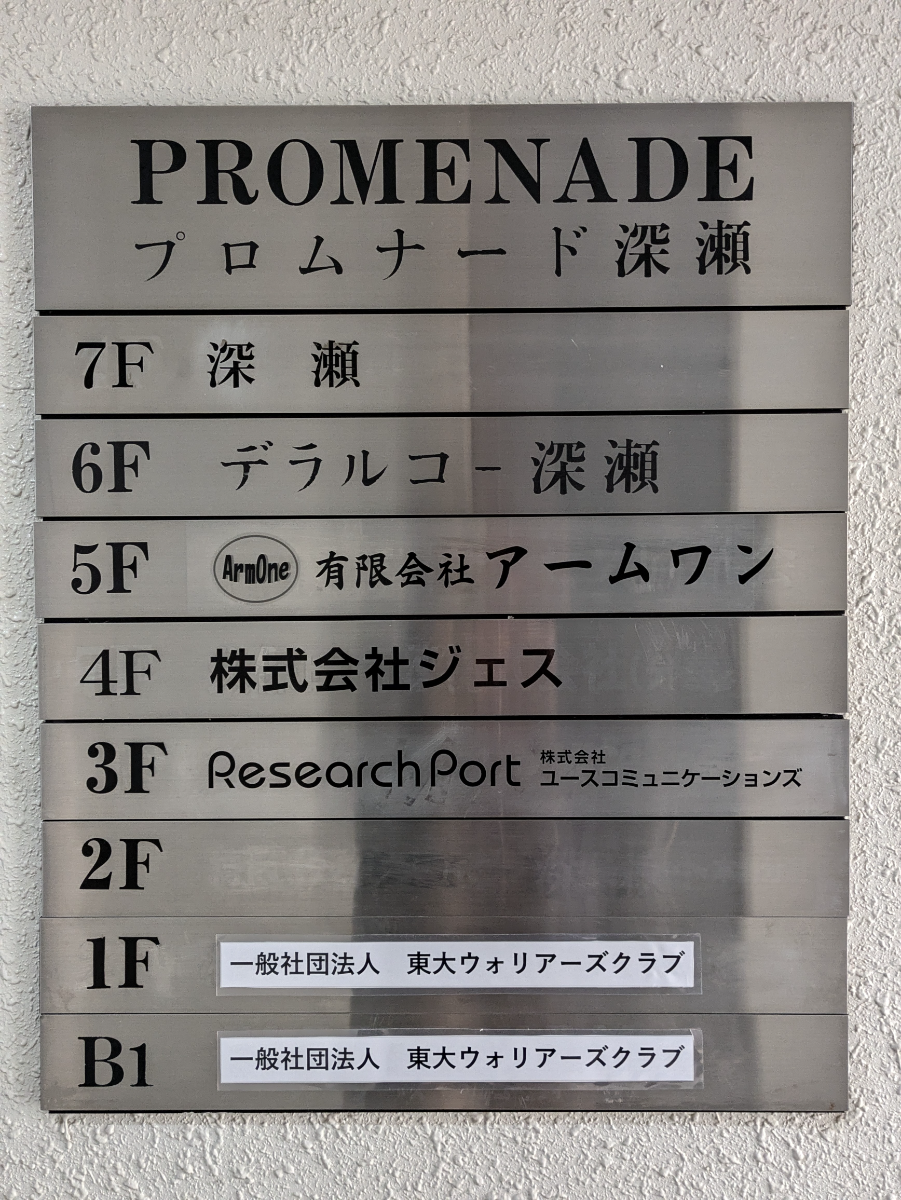 fresh/building/J00100414985_67