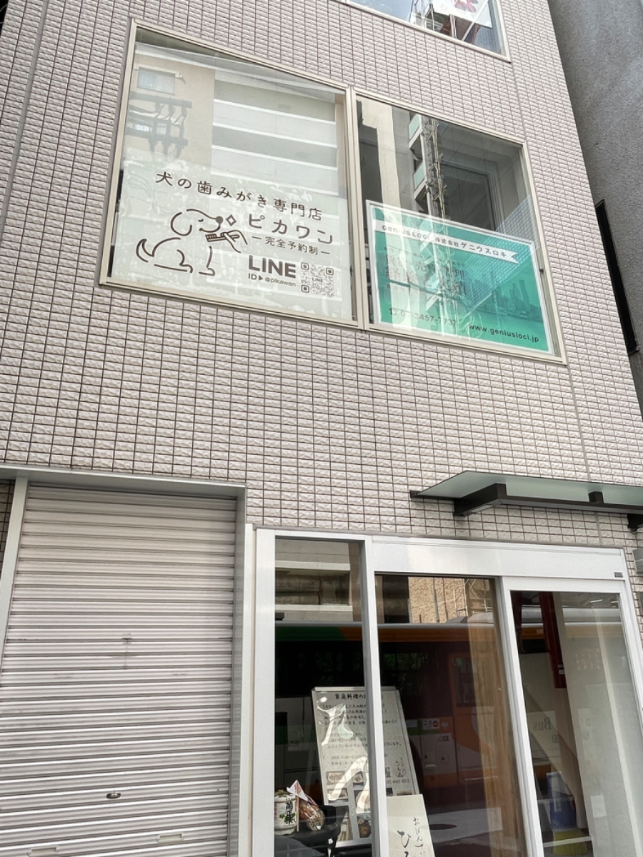fresh/building/J00100414987_8